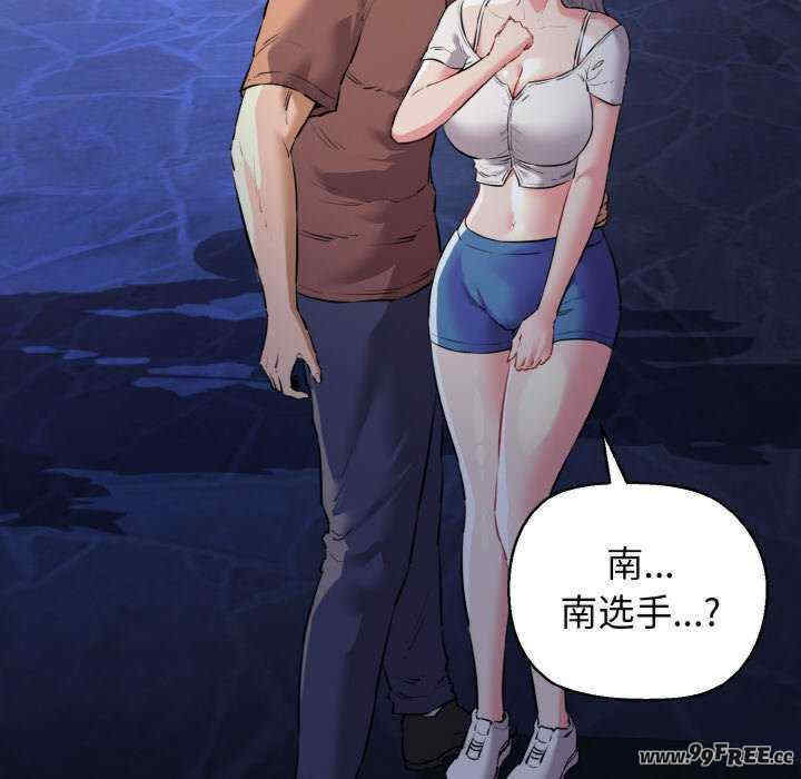 我的拉拉队宝贝/我的拉拉队美眉