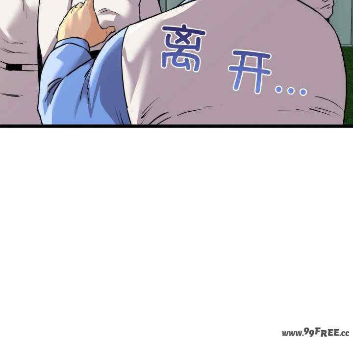 我的拉拉队宝贝/我的拉拉队美眉