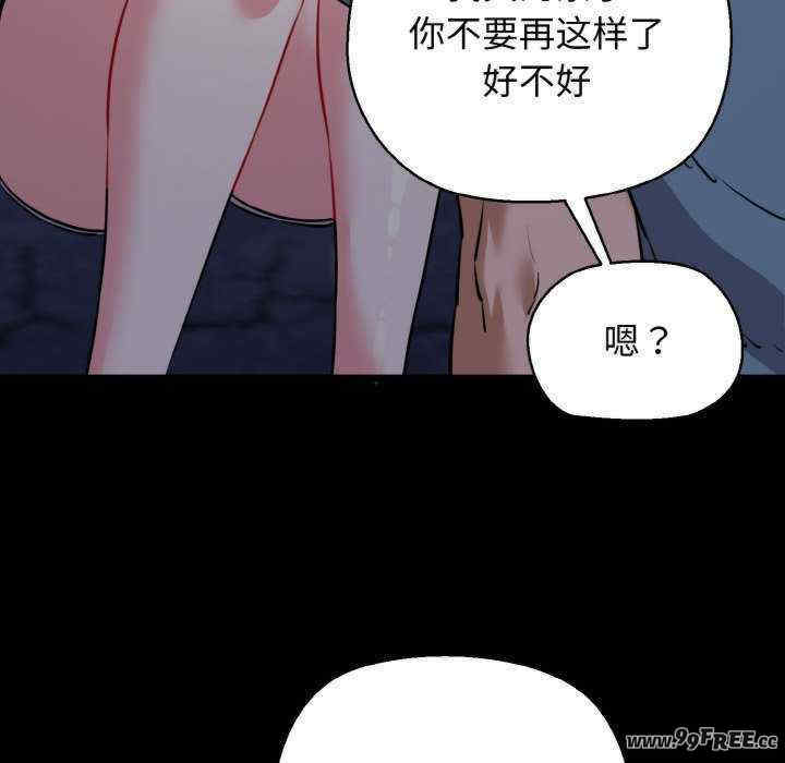 我的拉拉队宝贝/我的拉拉队美眉