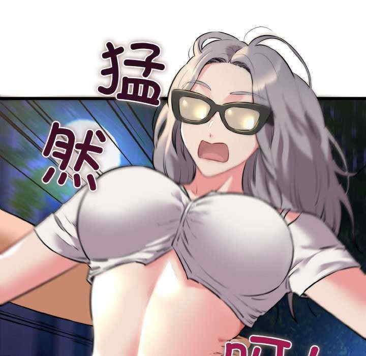 我的拉拉队宝贝/我的拉拉队美眉