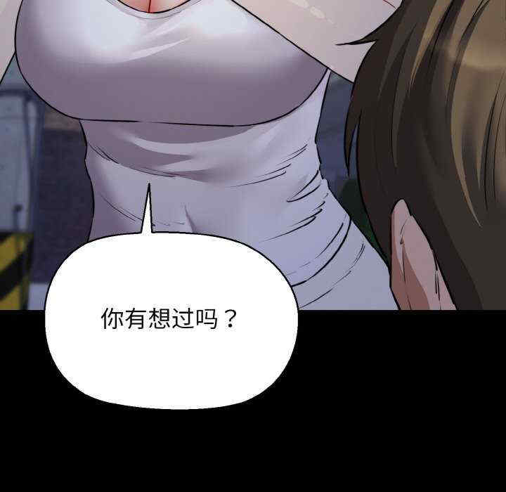 我的拉拉队宝贝/我的拉拉队美眉