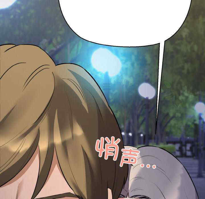 我的拉拉队宝贝/我的拉拉队美眉