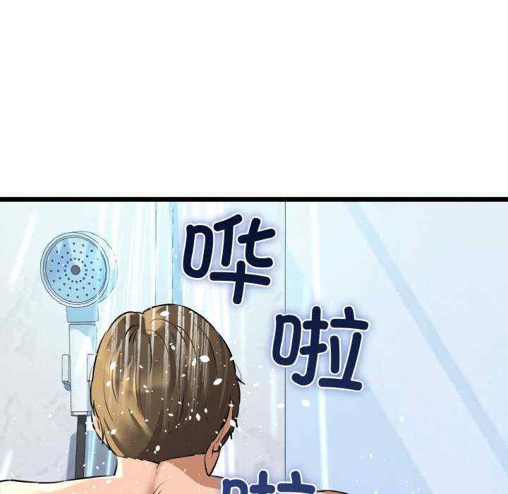 我的拉拉队宝贝/我的拉拉队美眉