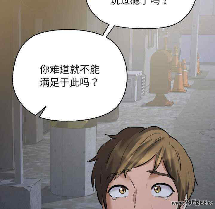 我的拉拉队宝贝/我的拉拉队美眉