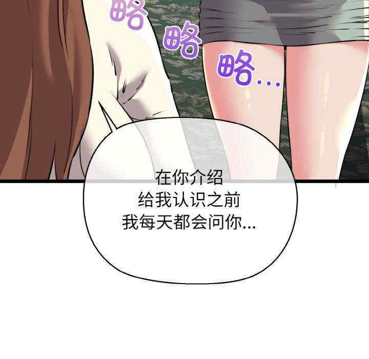 我的拉拉队宝贝/我的拉拉队美眉