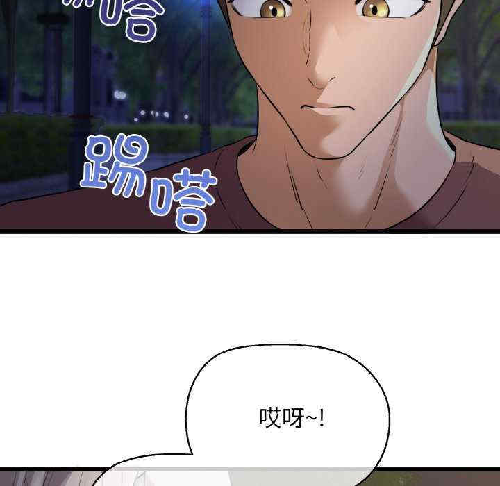 我的拉拉队宝贝/我的拉拉队美眉