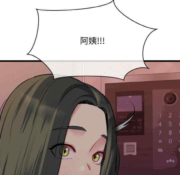 我的拉拉队宝贝/我的拉拉队美眉