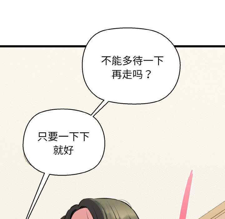 我的拉拉队宝贝/我的拉拉队美眉