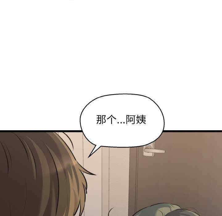 我的拉拉队宝贝/我的拉拉队美眉