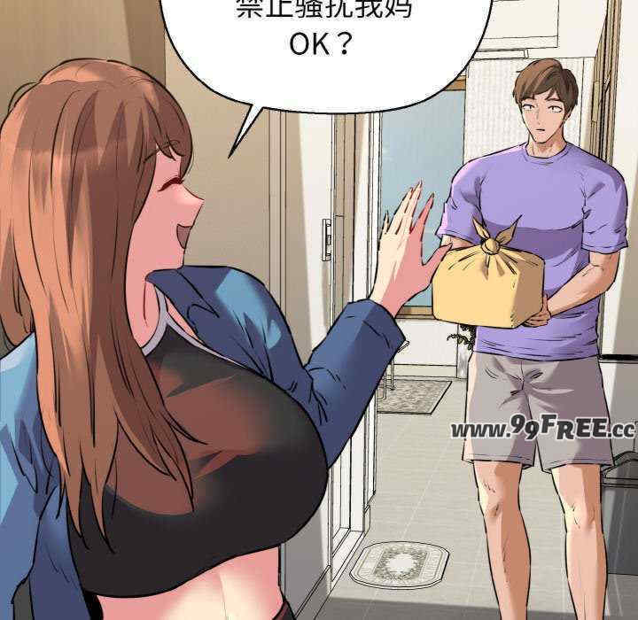 我的拉拉队宝贝/我的拉拉队美眉