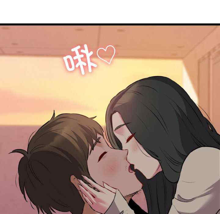 我的拉拉队宝贝/我的拉拉队美眉