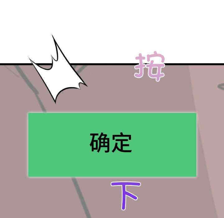 我的拉拉队宝贝/我的拉拉队美眉