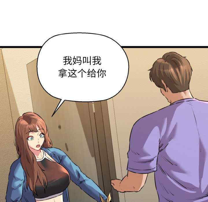 我的拉拉队宝贝/我的拉拉队美眉