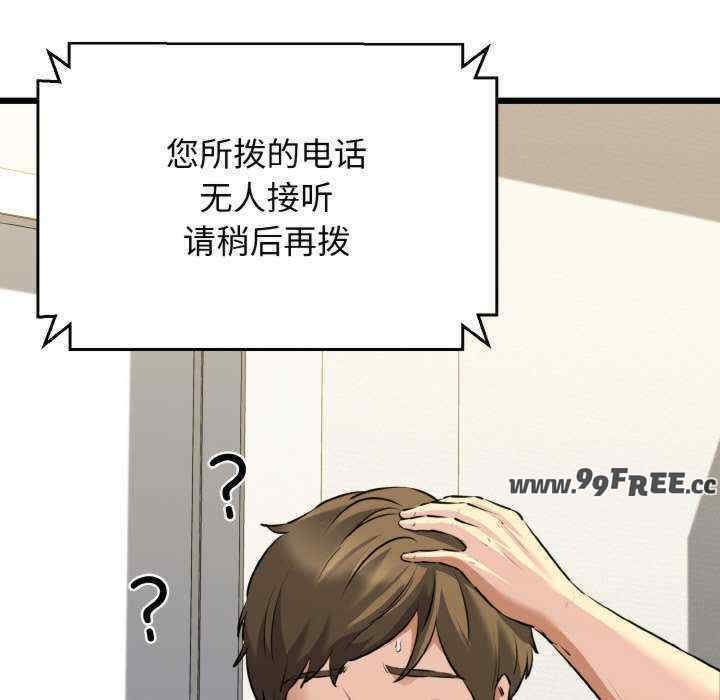 我的拉拉队宝贝/我的拉拉队美眉