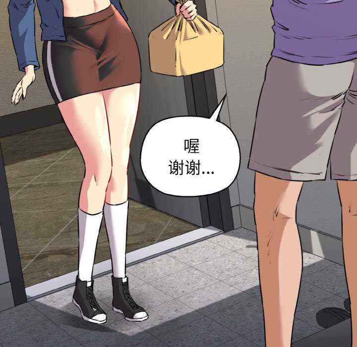 我的拉拉队宝贝/我的拉拉队美眉