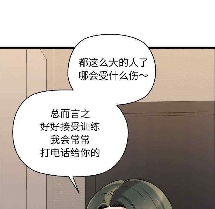 我的拉拉队宝贝/我的拉拉队美眉