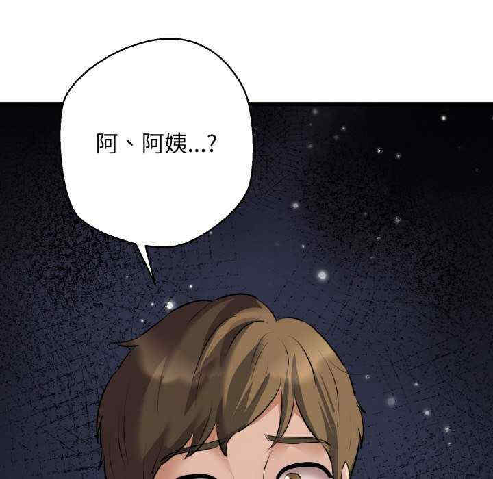 我的拉拉队宝贝/我的拉拉队美眉