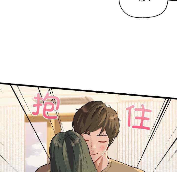 我的拉拉队宝贝/我的拉拉队美眉