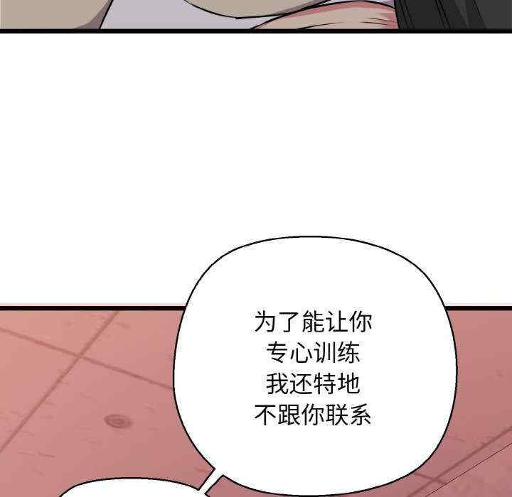 我的拉拉队宝贝/我的拉拉队美眉