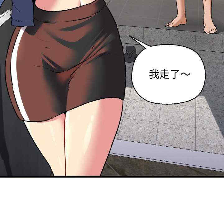 我的拉拉队宝贝/我的拉拉队美眉