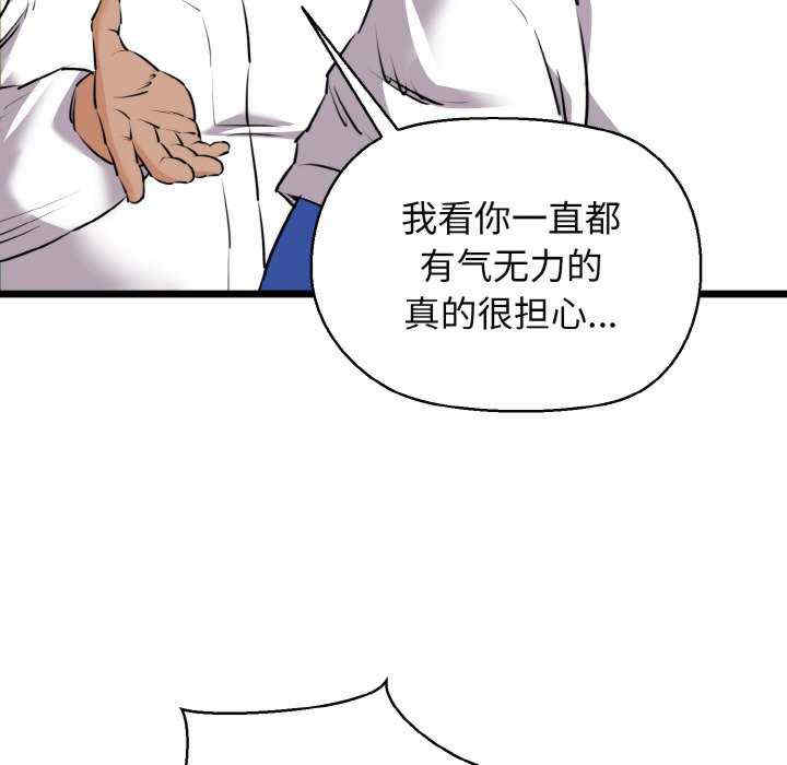 我的拉拉队宝贝/我的拉拉队美眉