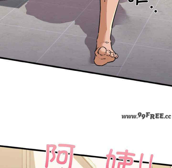 我的拉拉队宝贝/我的拉拉队美眉