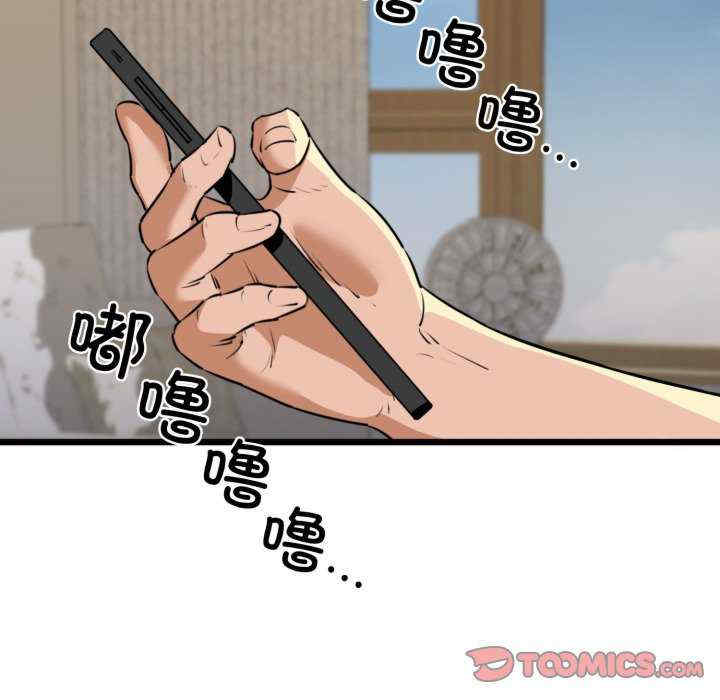 我的拉拉队宝贝/我的拉拉队美眉