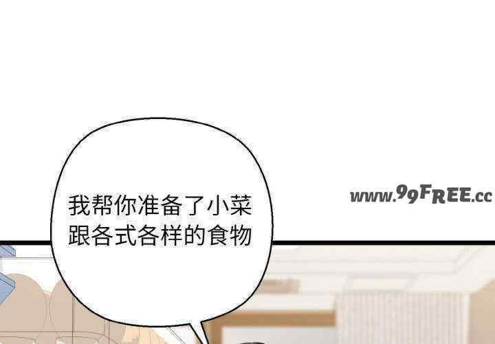 我的拉拉队宝贝/我的拉拉队美眉