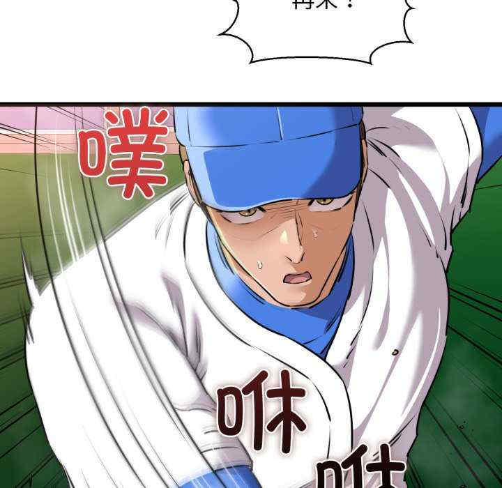 我的拉拉队宝贝/我的拉拉队美眉