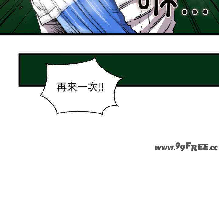 我的拉拉队宝贝/我的拉拉队美眉