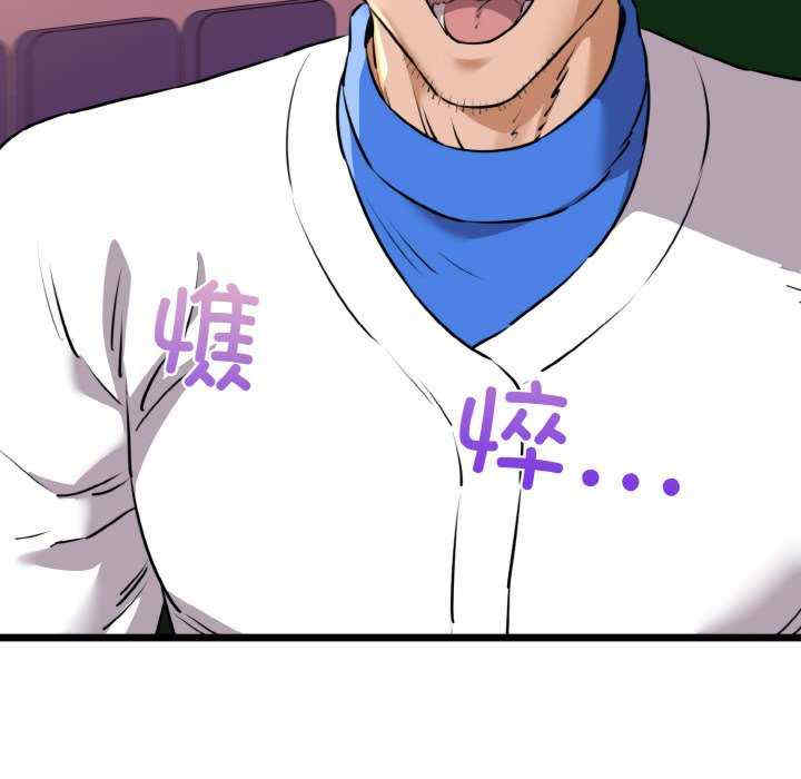 我的拉拉队宝贝/我的拉拉队美眉