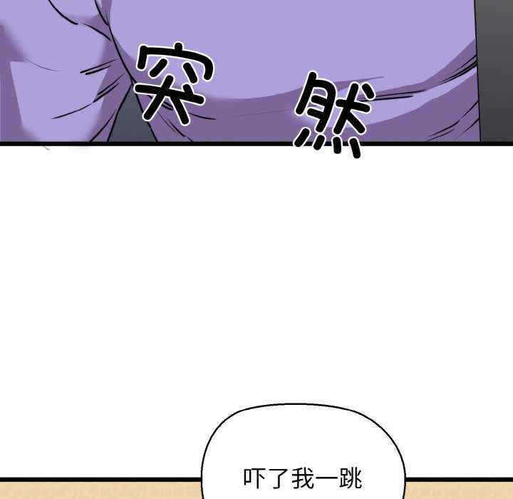 我的拉拉队宝贝/我的拉拉队美眉