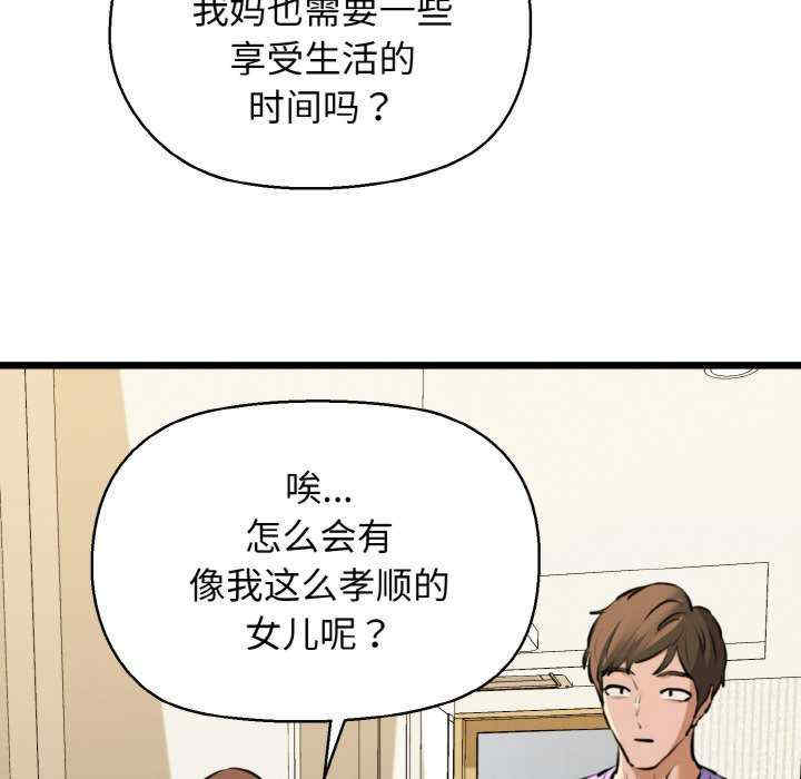 我的拉拉队宝贝/我的拉拉队美眉