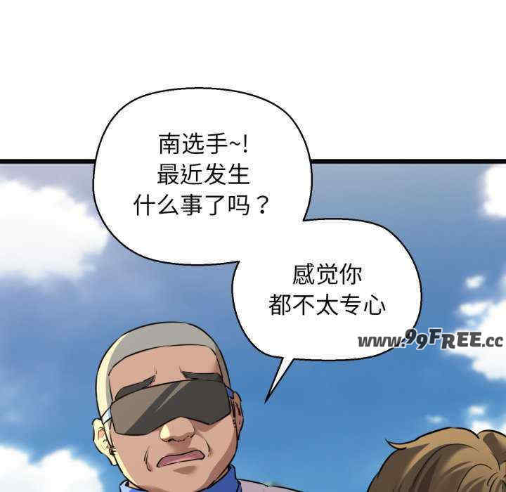 我的拉拉队宝贝/我的拉拉队美眉