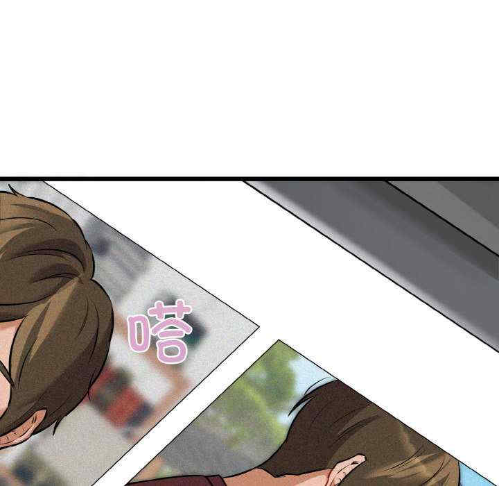 我的拉拉队宝贝/我的拉拉队美眉