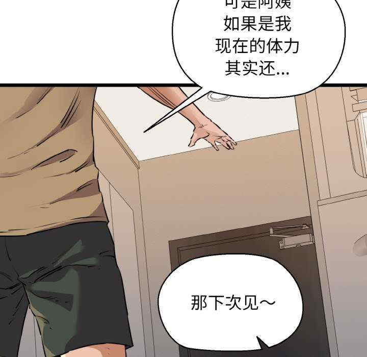 我的拉拉队宝贝/我的拉拉队美眉