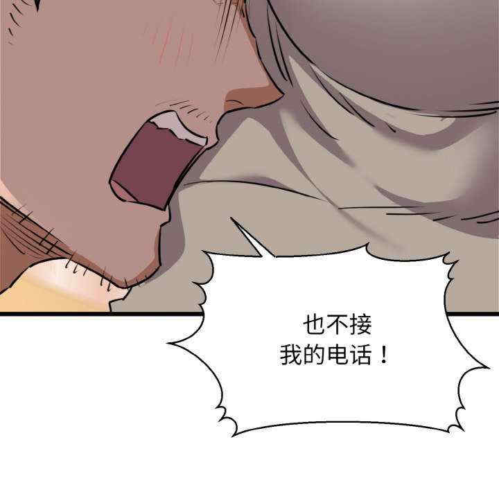 我的拉拉队宝贝/我的拉拉队美眉