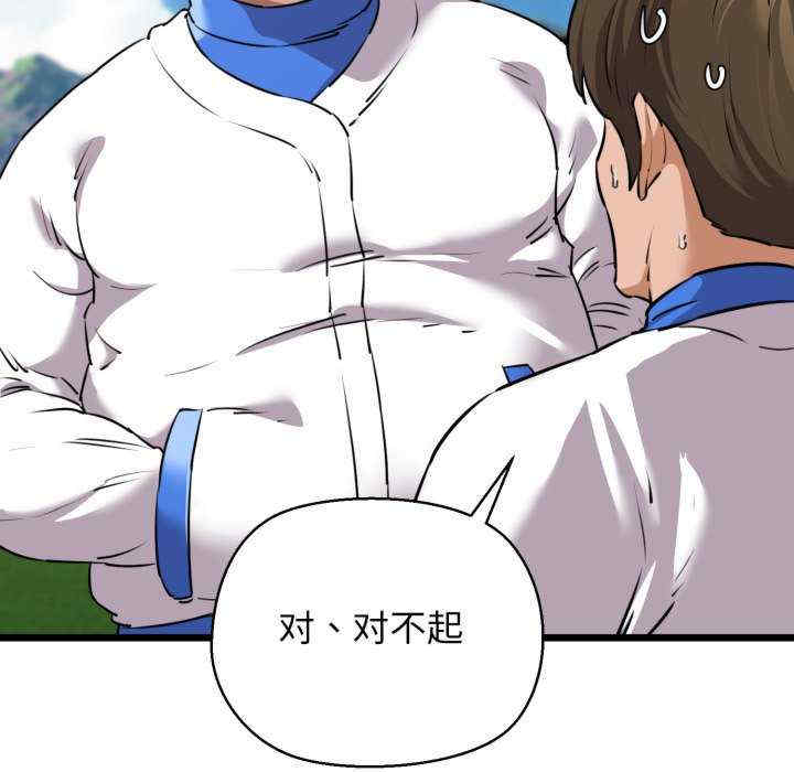 我的拉拉队宝贝/我的拉拉队美眉