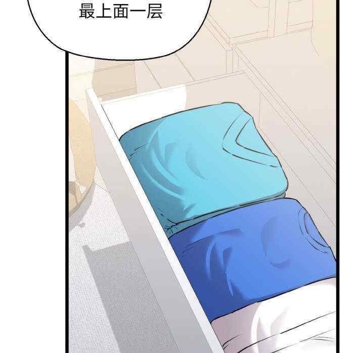 我的拉拉队宝贝/我的拉拉队美眉