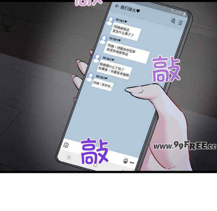 我的拉拉队宝贝/我的拉拉队美眉