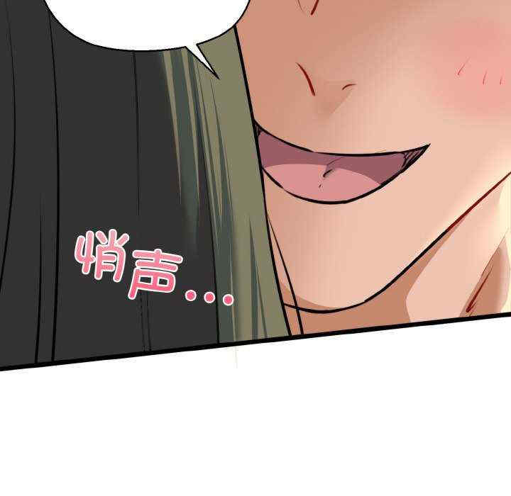 我的拉拉队宝贝/我的拉拉队美眉