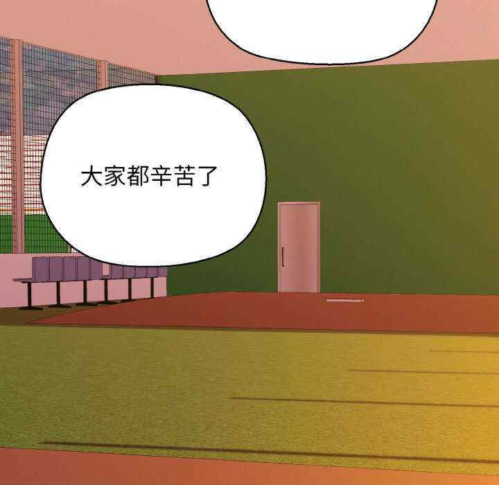 我的拉拉队宝贝/我的拉拉队美眉