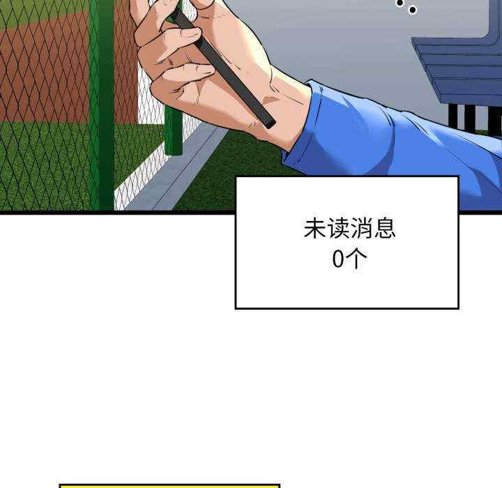 我的拉拉队宝贝/我的拉拉队美眉