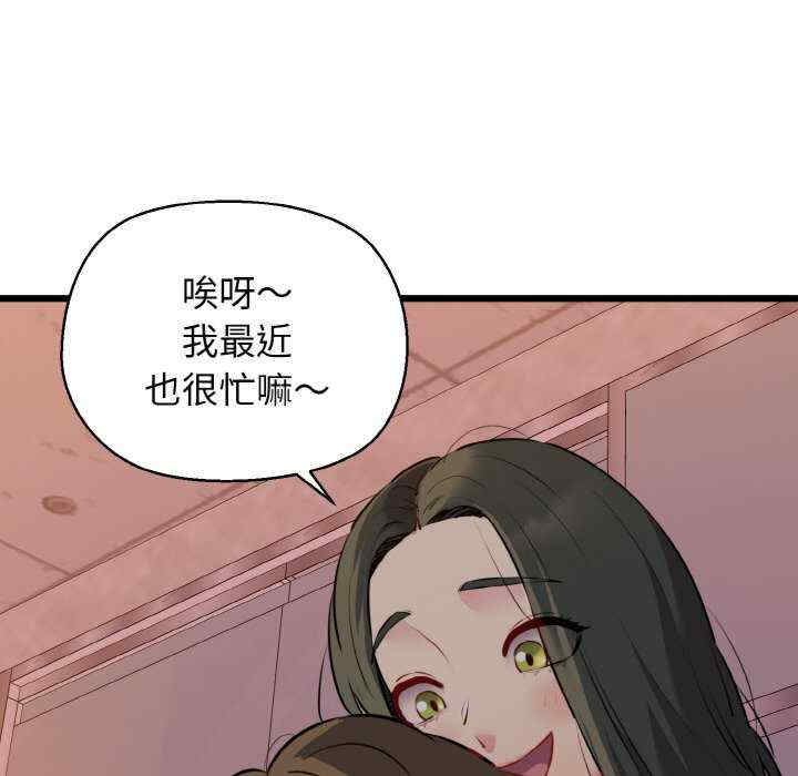 我的拉拉队宝贝/我的拉拉队美眉