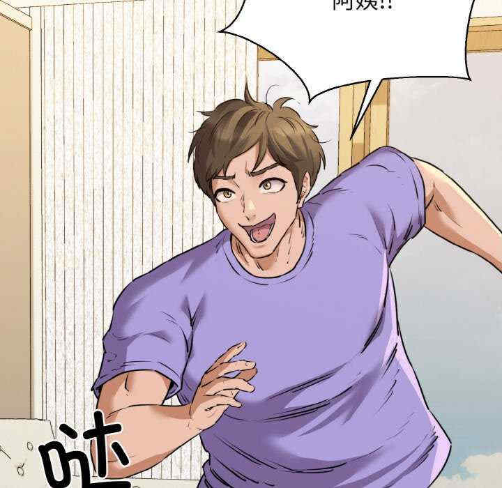 我的拉拉队宝贝/我的拉拉队美眉