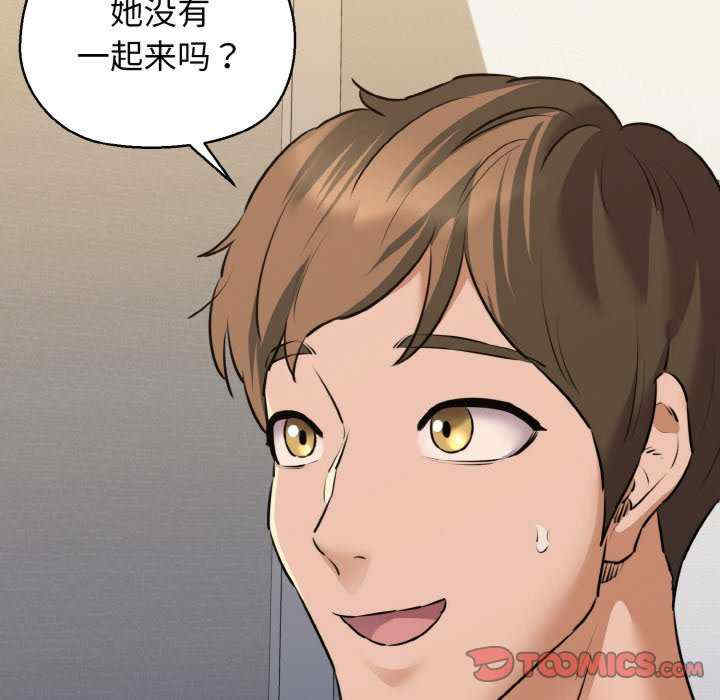 我的拉拉队宝贝/我的拉拉队美眉