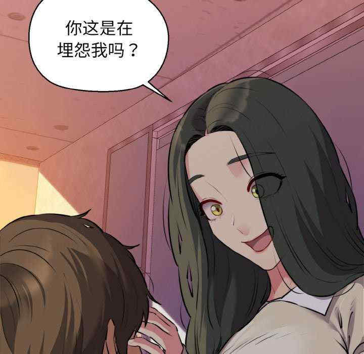 我的拉拉队宝贝/我的拉拉队美眉