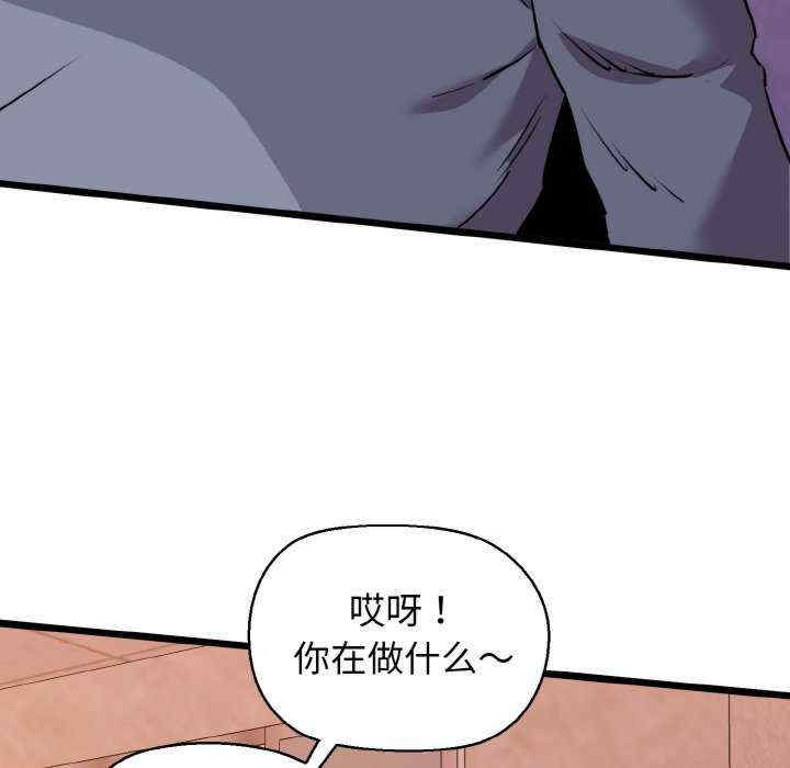 我的拉拉队宝贝/我的拉拉队美眉