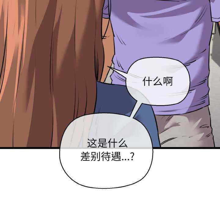 我的拉拉队宝贝/我的拉拉队美眉