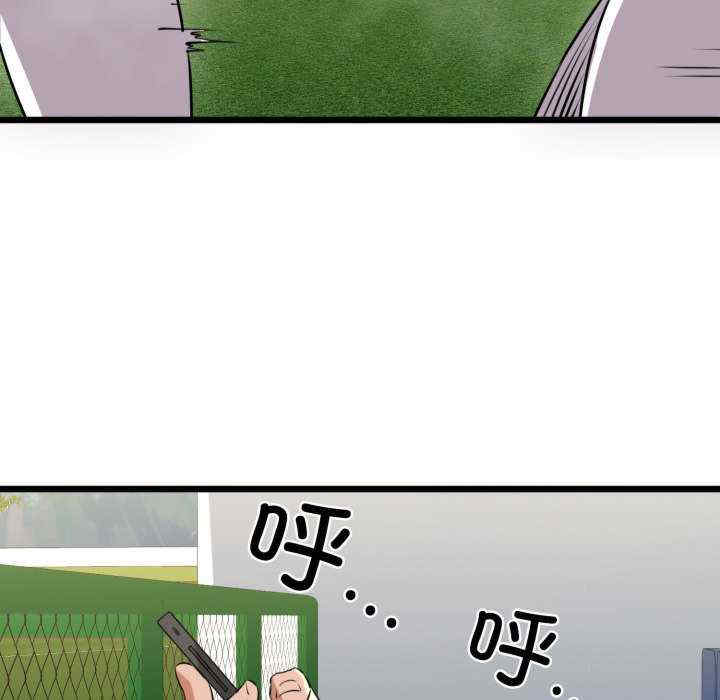 我的拉拉队宝贝/我的拉拉队美眉